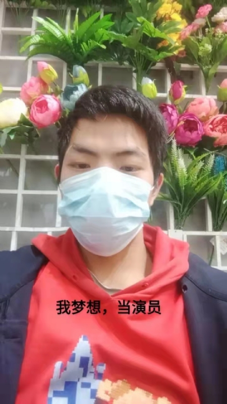 续2255的第一张照片--金华认干亲服务网